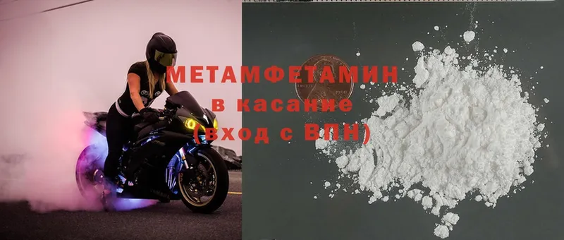 Где можно купить наркотики Раменское Cocaine  АМФ  A PVP  Гашиш  Меф 