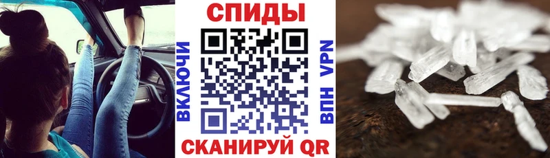 Amphetamine VHQ  наркошоп  Раменское 