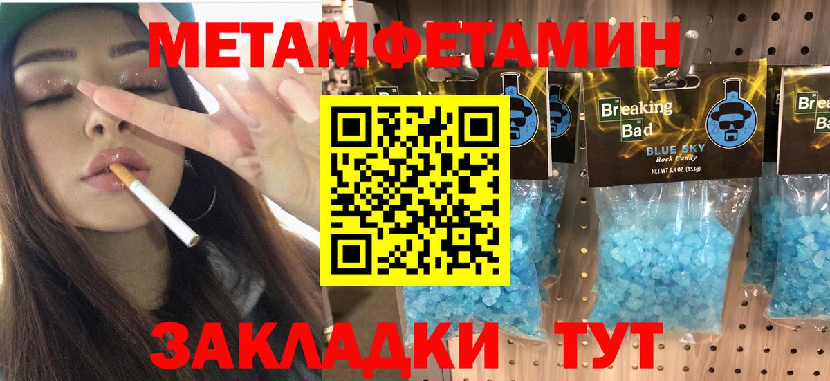 Amphetamine 98% Раменское