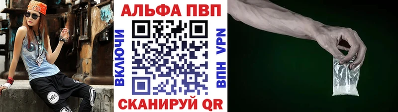 А ПВП крисы CK  цена наркотик  Раменское 