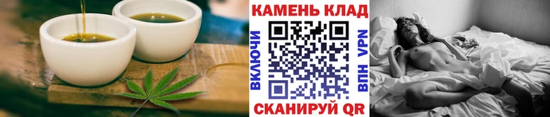 Еда ТГК конопля  Раменское 