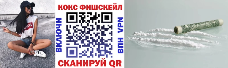 купить   Раменское  КОКАИН Columbia 