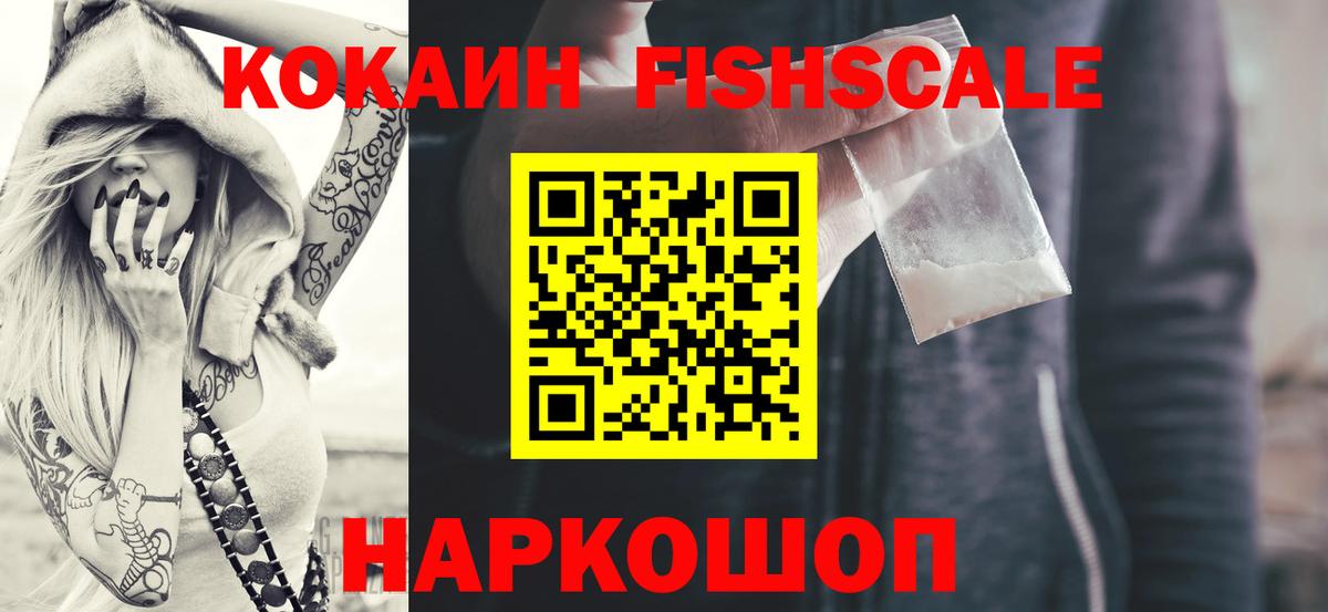 КОКАИН 97% Раменское