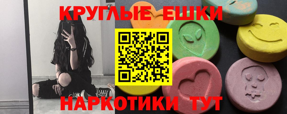 Раменское  ГАШ  Марихуана  МАРИХУАНА  Вход с VPN  Кокаин  Ляпка  Масло ТГК  Меф  Кокаин 