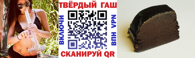 Гашиш hashish  Раменское 
