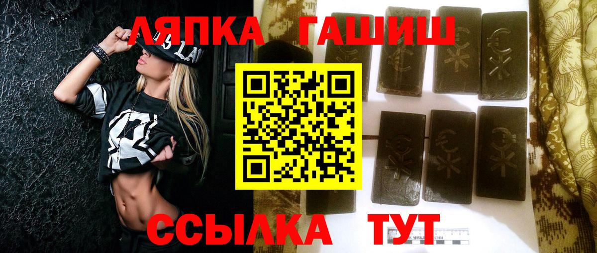 Codein Раменское