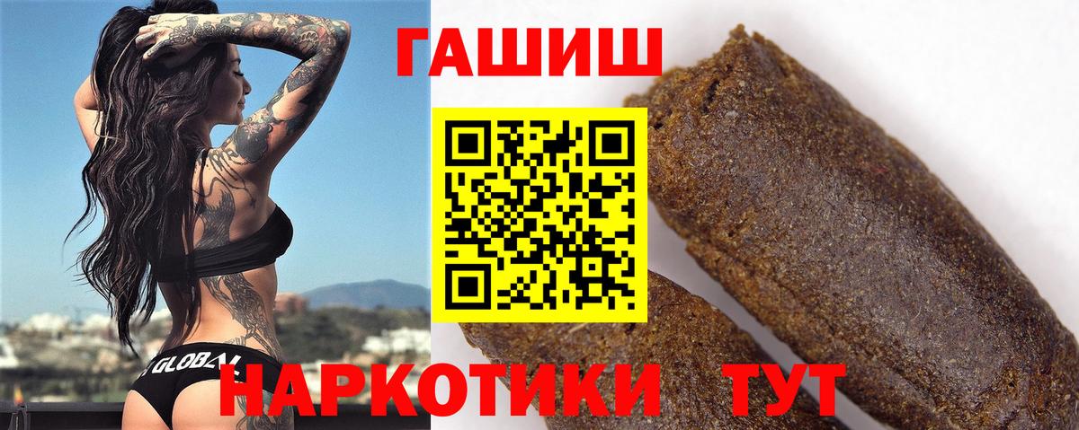 Гашиш убойный Раменское