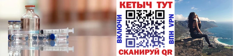 КЕТАМИН VHQ Раменское