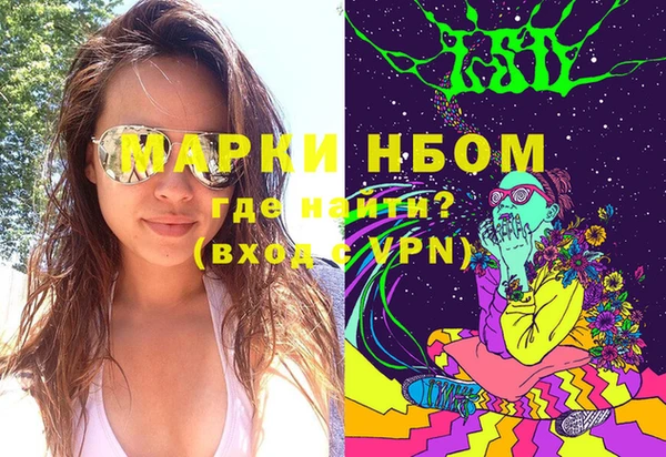 винт Магадан