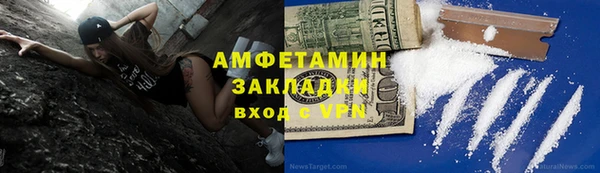 соль ск Лихославль
