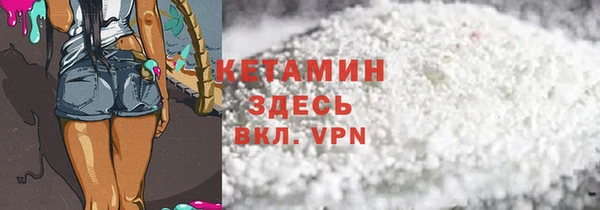 соль ск Лихославль