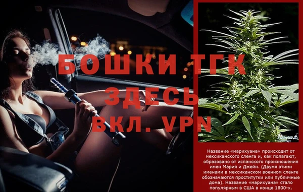 mdpv Лиски