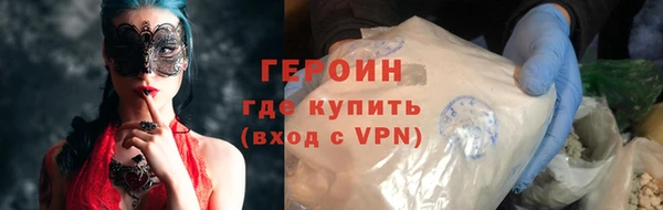 соль ск Лихославль