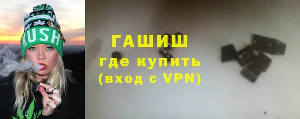 альфа пвп VHQ Ладушкин