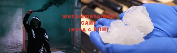 соль ск Лихославль