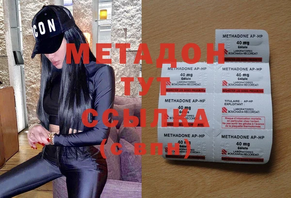 соль ск Лихославль