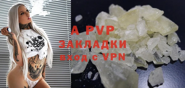 mdpv Лиски