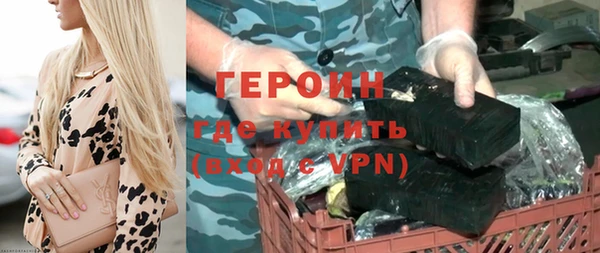соль ск Лихославль