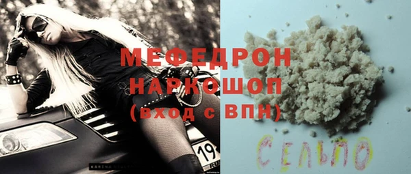 mdpv Лиски