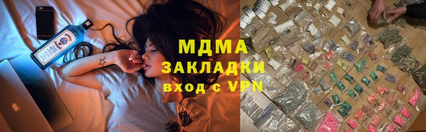 соль ск Лихославль