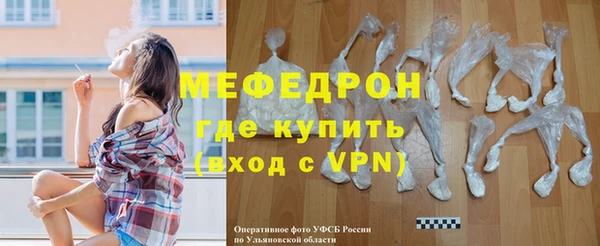 соль ск Лихославль