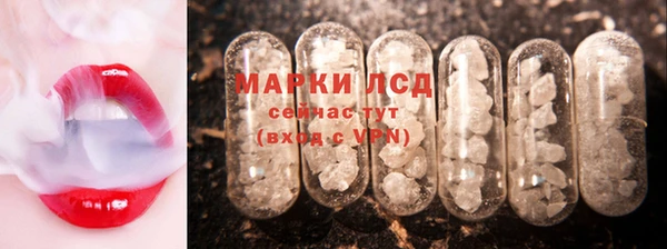 соль ск Лихославль