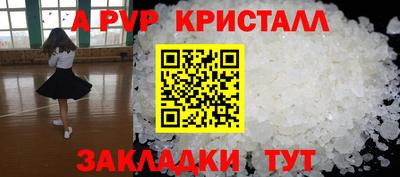 первитин Донской
