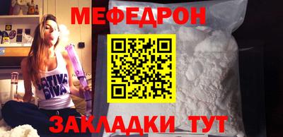 гидра Азнакаево