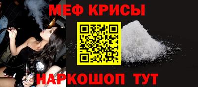 первитин Донской