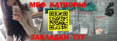 метамфетамин Апшеронск