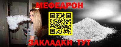 первитин Донской