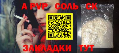 кокаин VHQ Дубна