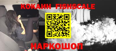 кокаин VHQ Дубна