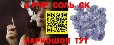 метамфетамин Апшеронск