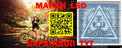 метамфетамин Апшеронск