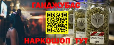 альфа пвп VHQ Донецк