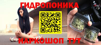 метамфетамин Апшеронск