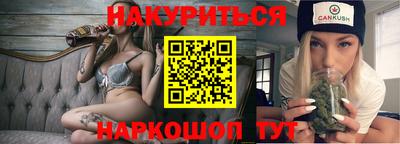 кокаин VHQ Дубна