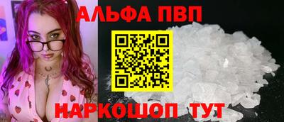 метамфетамин Апшеронск