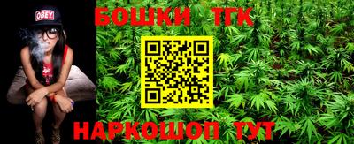 метамфетамин Апшеронск