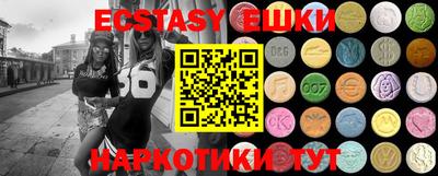 метамфетамин Апшеронск