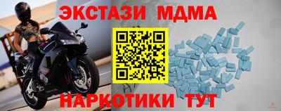 альфа пвп VHQ Донецк
