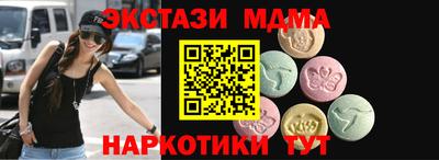 альфа пвп VHQ Донецк