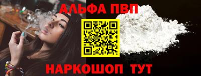 метамфетамин Апшеронск