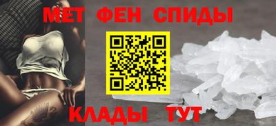 первитин Донской
