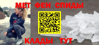 альфа пвп VHQ Донецк