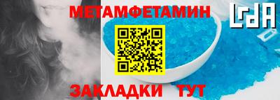 первитин Донской