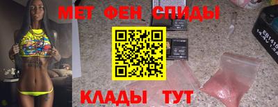 первитин Донской