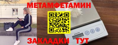 первитин Донской