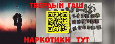 героин Апрелевка